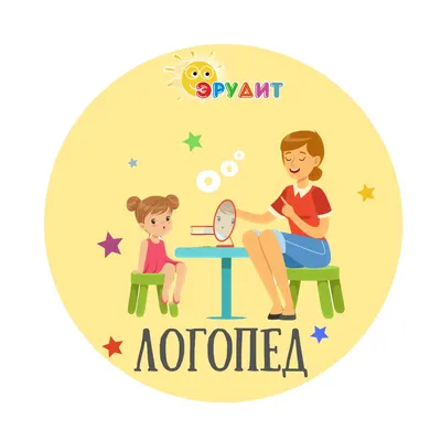 Логопед в Минске - Центр поддержки семьи и детей ORTUS