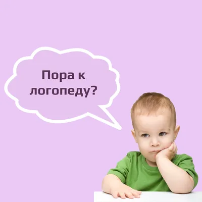 Логопед для детей с ДЦП, ЗРР, ЗПРР, СДВГ, РДА и аутизмом – Иппотерапия для  детей, терапия и лечение лошадьми, Киев | SPIRIT