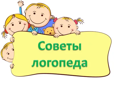 Детский логопед в Воронеже, стоимость приема в клинике «Олимп Здоровья»