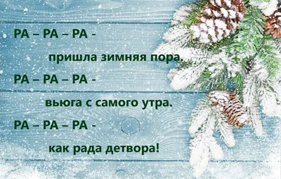 Логопедические чистоговорки. 12 цветных карточек. Н-286 Издательство  Учитель 155427217 купить в интернет-магазине Wildberries