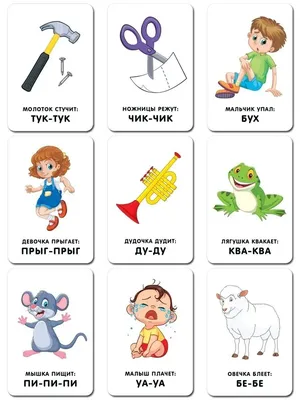 Логопедические карточки. Развитие речи. Часть 1 - купить детские книги в  Самаре
