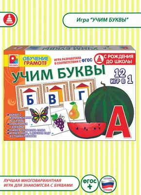 Логопедические Задания для Детей 6-7 лет - купить дошкольного обучения в  интернет-магазинах, цены на Мегамаркет |