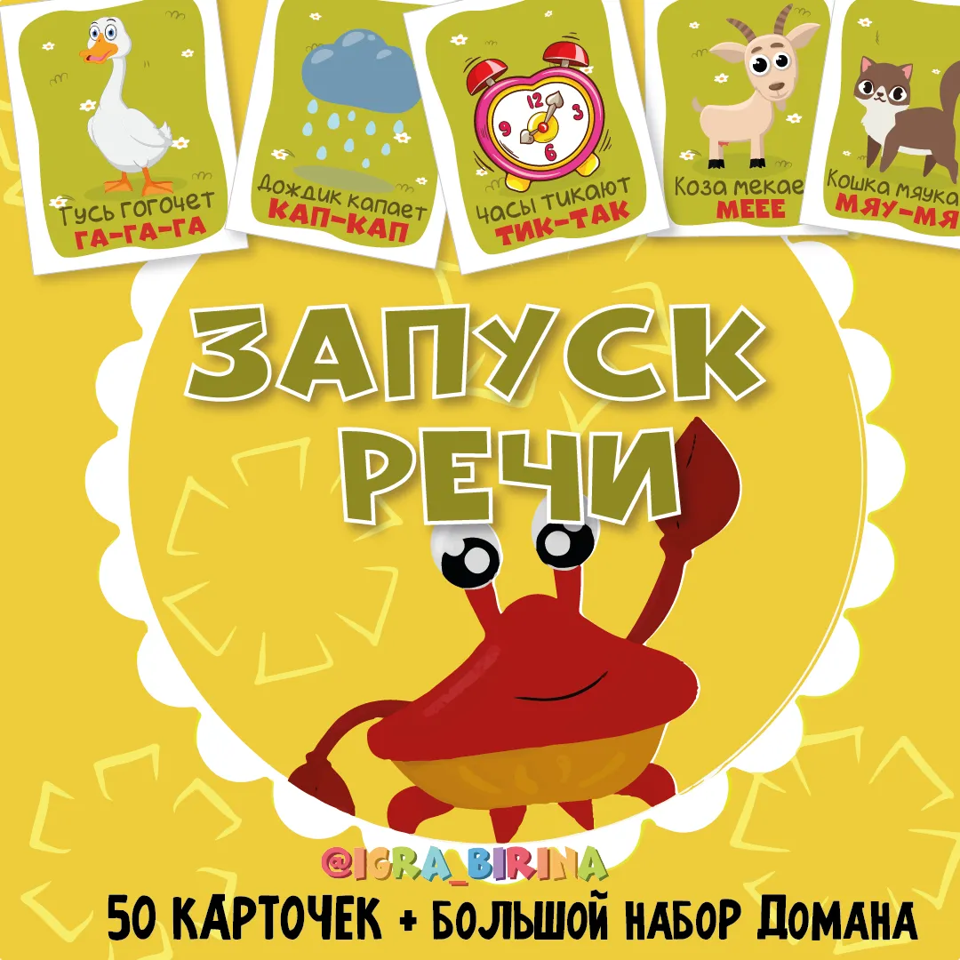 Логопедические Картинки [79 фото]