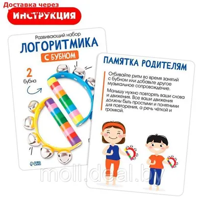 Логоритмика ♫ занятия для детей | Наш Всесвіт Харьков