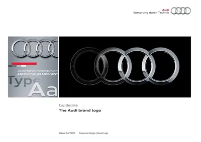 Audi история эмблемы. Знаменитая автомобильная марка
