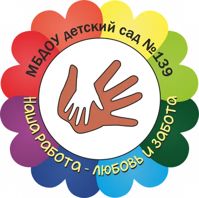 Современный логотип детского сада и природы Иллюстрация вектора -  иллюстрации насчитывающей конспектов, гриб: 148062846