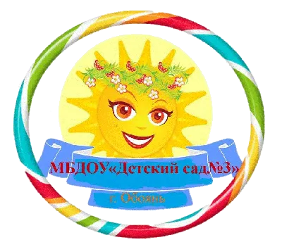Современный Логотип Детского Сада — стоковая векторная графика и другие  изображения на тему Логотип - Логотип, Дошкольное учреждение, Ребёнок -  iStock