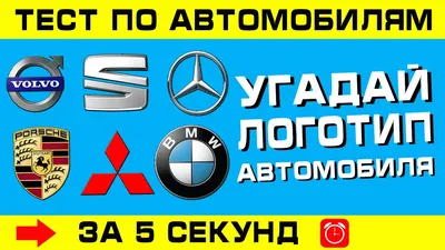 Представлен логотип российского электромобиля «Атом»