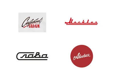 Монохромные иконы и логотипы на разные темы: керамика, амфибия, одежда,  танец Stock Vector | Adobe Stock