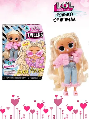 Кукла лол lol Твинс Tweens 4 серия Olivia Flutter L.O.L. Surprise!  152678472 купить в интернет-магазине Wildberries
