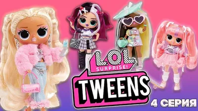 Купить кукла L. O. L. SURPRISE! Tweens Fashion Doll Darcy Blush 4 series,  цены на Мегамаркет | Артикул: 600011592279