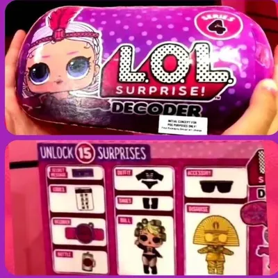 Игрушка L.O.L. Surprise! Декодер Куколка в капсуле в непрозрачной упаковке  (Сюрприз) 552048 купить по цене 2199 ₽ в интернет-магазине Детский мир