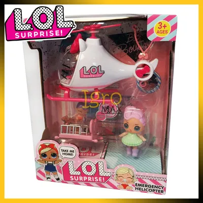Игровой набор куклы LOL Surprise с вертолетом и аксессуарами, куколки  фигурки игрушки ЛОЛ Сюрприз для девочки (ID#1914145207), цена: 568 ₴,  купить на Prom.ua