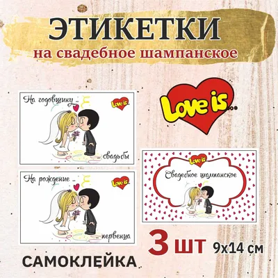 Шаблон фотокниги весенней love story бесплатно | Vizitka.com | ID114712