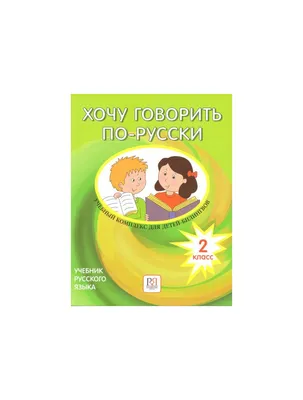Sweet Dreams, My Love (Russian Book for Kids) (Russian Bedtime Collection)  (Russian Edition): Admont, Shelley, Books, Kidkiddos: 9781525938542:  Amazon.com: Books
