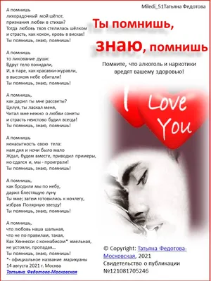 Романтические фанты \"Love Is…\", 18+ купить по цене 187 ₽ в  интернет-магазине KazanExpress