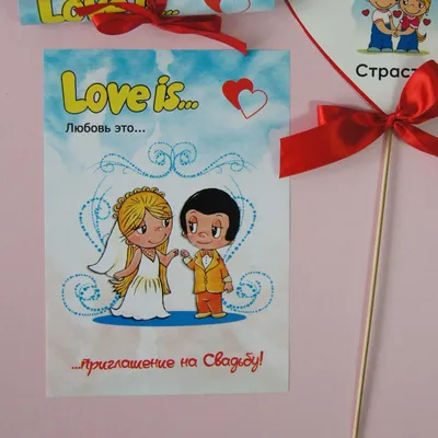 10 шт. Cвадебные приглашения - Свиток с ленточкой Love is . Свадьба,  открытки | AliExpress