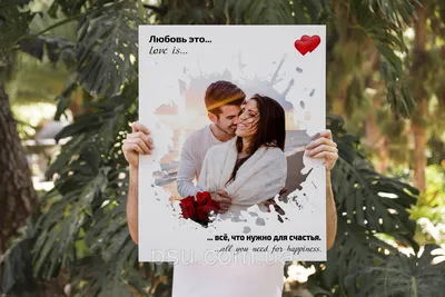 Рисунок из Love is - ОТКРЫТКИ НА АСФАЛЬТЕ - Магазин - ByVT.ru - надписи на  асфальте, аэрография, реклама, роспись стен