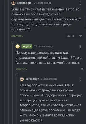 Полюби для своих братьев то же, что любишь сам