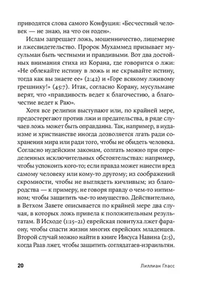 Путин: нужна грань между исламом и той ложью, которую сеют боевики - РИА  Новости, 02.03.2020