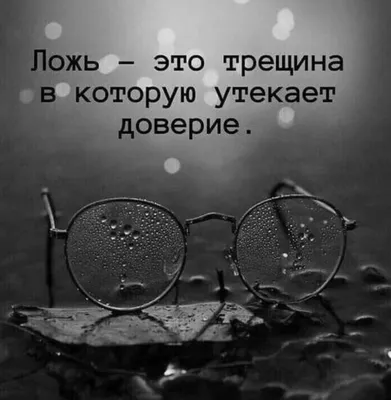 Эффект «Пиноккио»: как ложь влияет на наш мозг?