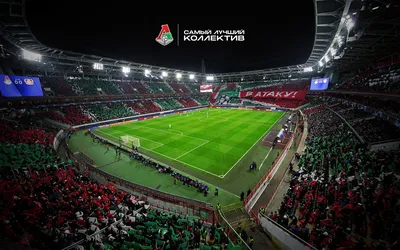 Скачай обои «Локомотива» | FC Lokomotiv