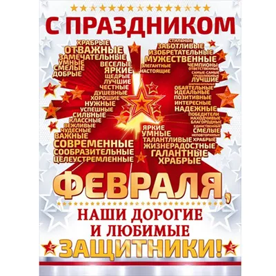 Огромные цифровые открытки появятся в Москве к 23 Февраля и 8 Марта //  Новости НТВ