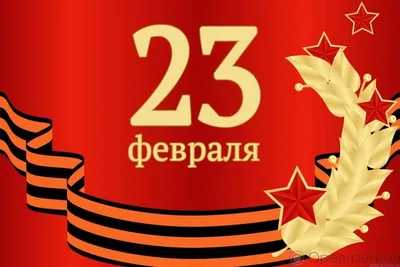 Названы самые популярные подарки на 23 февраля - Новости Якутии -  Якутия.Инфо