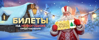 Лучшие новогодние приложения, которые сделают праздник незабываемым -  AndroidInsider.ru