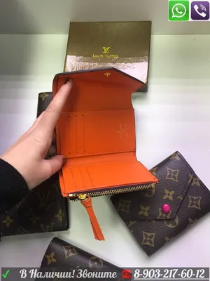 LOUIS VUITTON Кошелёк Луи Витон