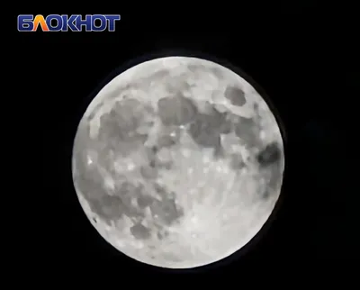 Как \"кровавая\" Луна повлияла на здоровье россиян :: Новости :: ТВ Центр