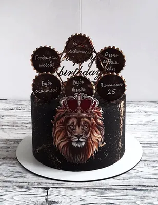 Нежный торт лев, торт с львом — https://sabicake.ru