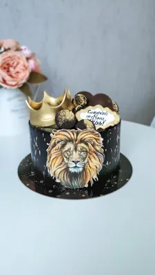 Торт для Льва 💪🏻🧔🏻🤗 цена за кг 120см, заказ от 3х кг, 🌸 (380сомон) |  Instagram
