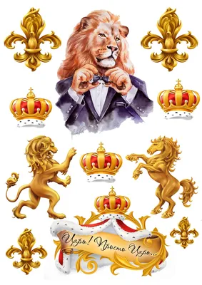 TopCreator - Рисунок льва