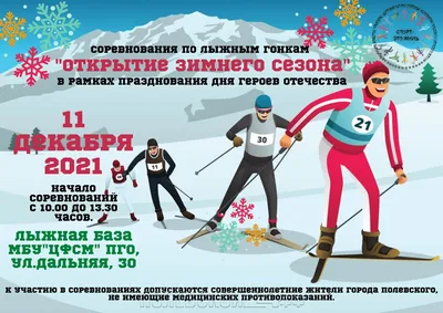 Результаты: Лыжные гонки — Всероссийские 2022/2023 — Малиновка — женщины,  4х5 км, эстафета. Olympteka.ru
