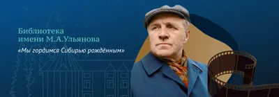 Литературный институт имени А.М. Горького