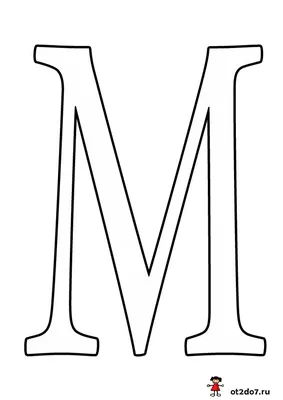 Что означает буква\"М\"? | Дневник Аникуан | Дзен