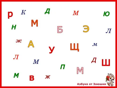 Иллюстрация Буква М в стиле другое | Illustrators.ru