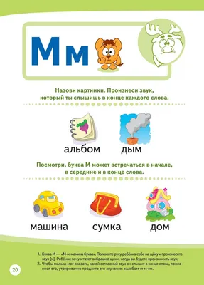 Баралгин М таблетки №20 купить в Москве по цене от 240 рублей
