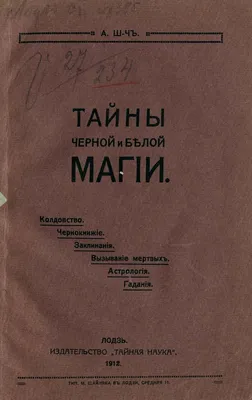 Фильм «Школа магических зверей. Тайна Подземелья» выходит на большие экраны  - Газета.Ru | Новости