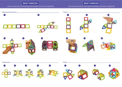 Конструктор FAIRYMARY магнитный развивающий 36 деталей купить по цене 2212  ₽ в интернет-магазине Детский мир