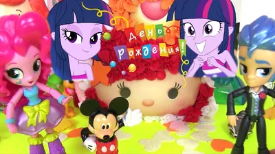 Кукла май литл пони 2 эквестрия герлз хасбро my little pony equestria girls  hasbro., цена 85 грн - купить Кукольный мир бу - Клумба