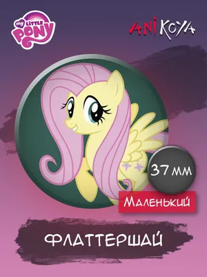 Fluttershy (Флаттершай) :: mlp art :: mane 6 :: my little pony (Мой  маленький пони) :: paintedskies :: фэндомы / картинки, гифки, прикольные  комиксы, интересные статьи по теме.