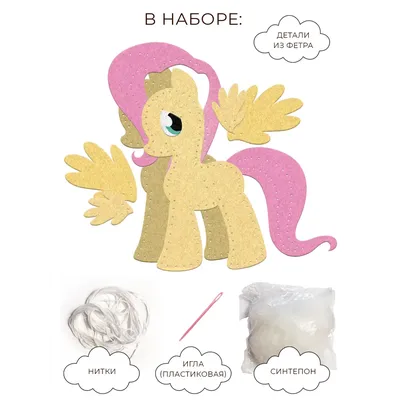 Купить постер (плакат) My Little Pony: Fluttershy (артикул 120056)