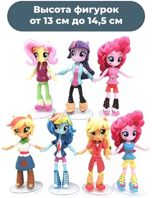 Детские магниты My Little Pony / Май Литл Пони 4660115240560 - купить по  выгодной цене в интернет-магазине OZON (190731171)