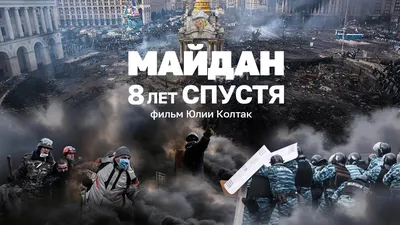 Майдан дошел до Рады – Газета Коммерсантъ № 12 (5285) от 28.01.2014