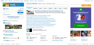 Почта Mail.ru — Википедия
