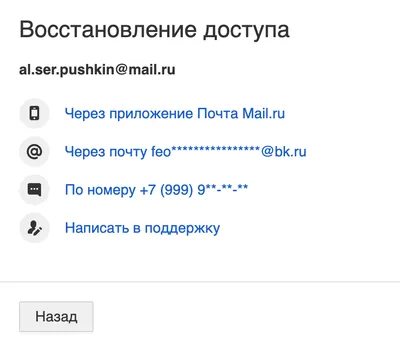 Создать электронную почту Mail.ru | Одна почта для любых дел