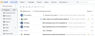 Как изменить вид почты Mail.ru: инструкция по настройке интерфейса