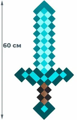 Алмазный меч Майнкрафт Minecraft (60 см) — купить в интернет-магазине по  низкой цене на Яндекс Маркете